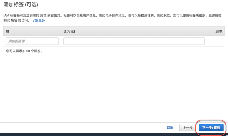 行云堡垒云上免AK部署