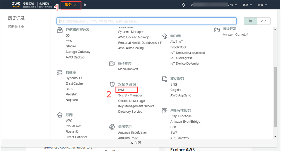 行云堡垒云上免AK部署