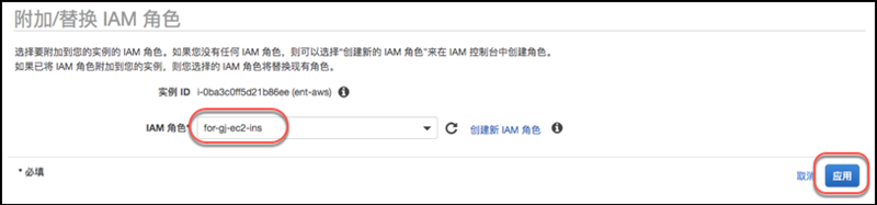 行云堡垒云上免AK部署