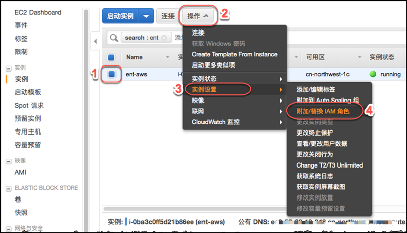 行云堡垒云上免AK部署