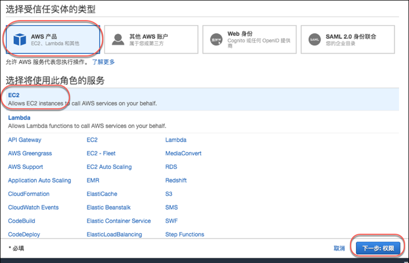 行云堡垒云上免AK部署