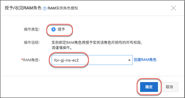 行云堡垒云上免AK部署